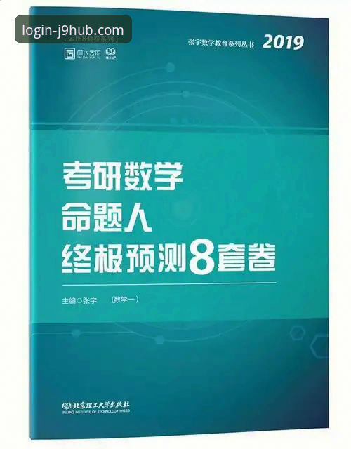 J9九游会官网登录功能详解教程：从入门到精通的操作指南